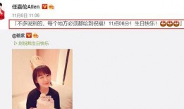 圈内爆料李现任嘉伦,与当红小花旦嘉伦甜蜜互动引热议